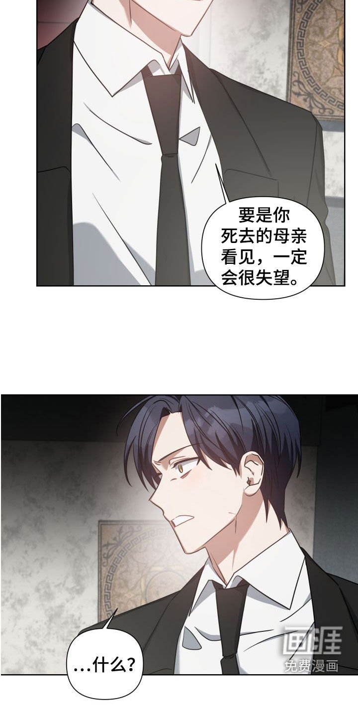 第42章：别激动