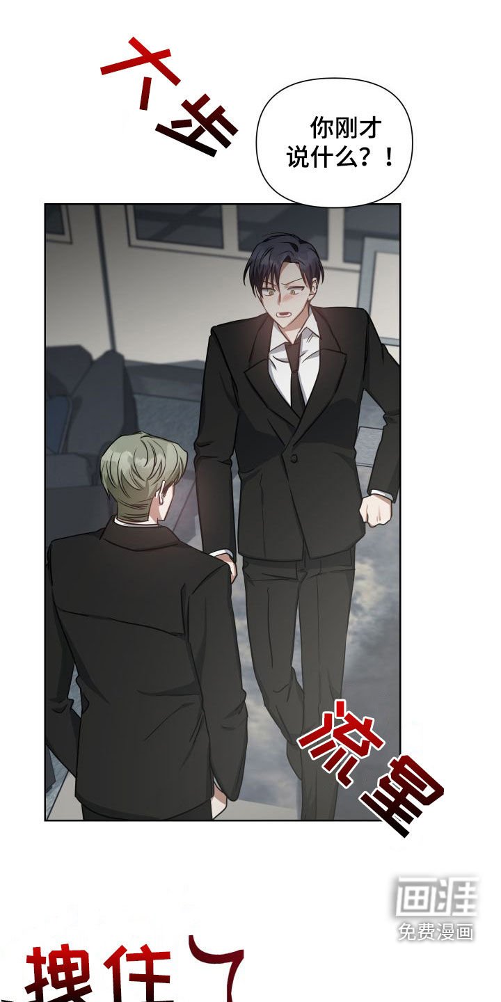 第42章：别激动