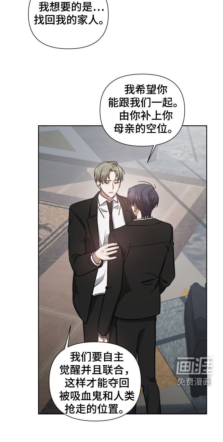 第43章：舅舅