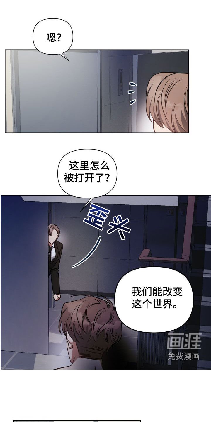 第43章：舅舅