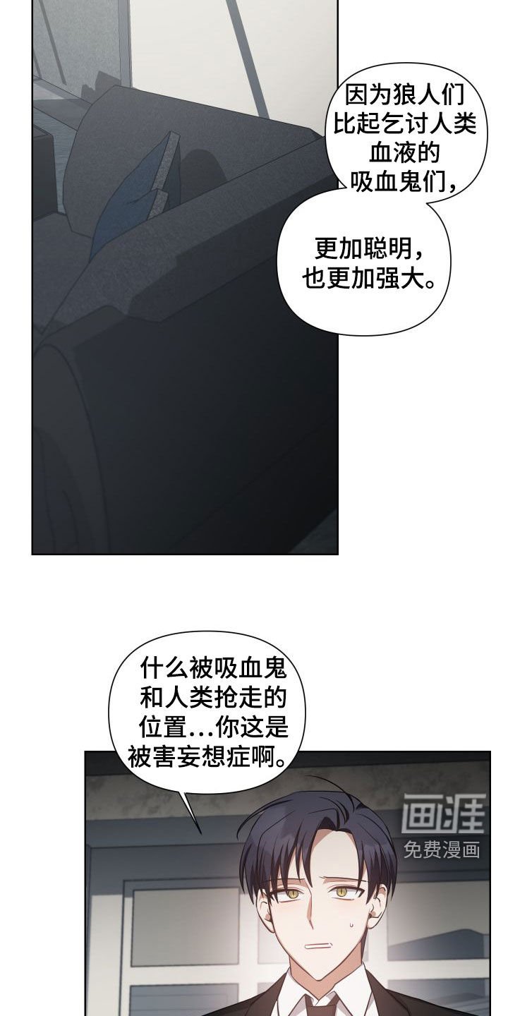 第43章：舅舅