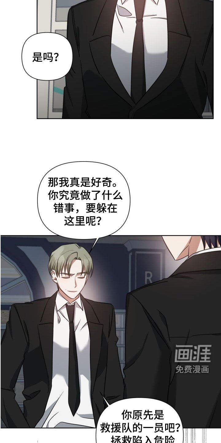 第43章：舅舅