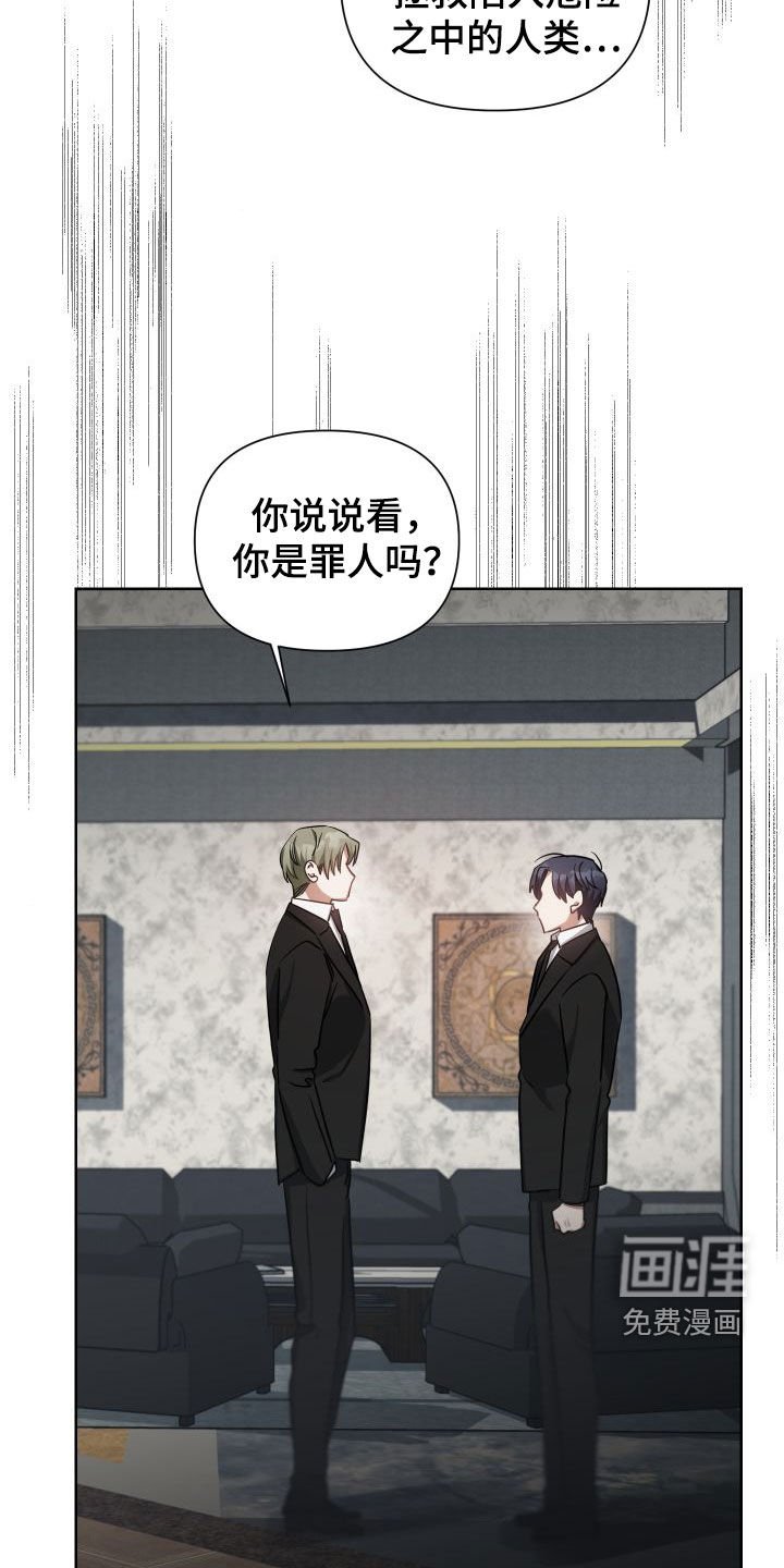 第43章：舅舅