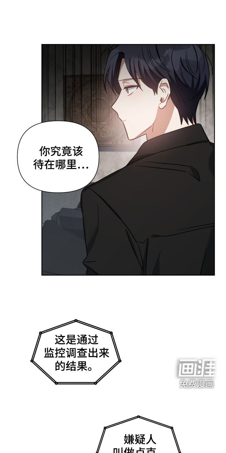 第43章：舅舅