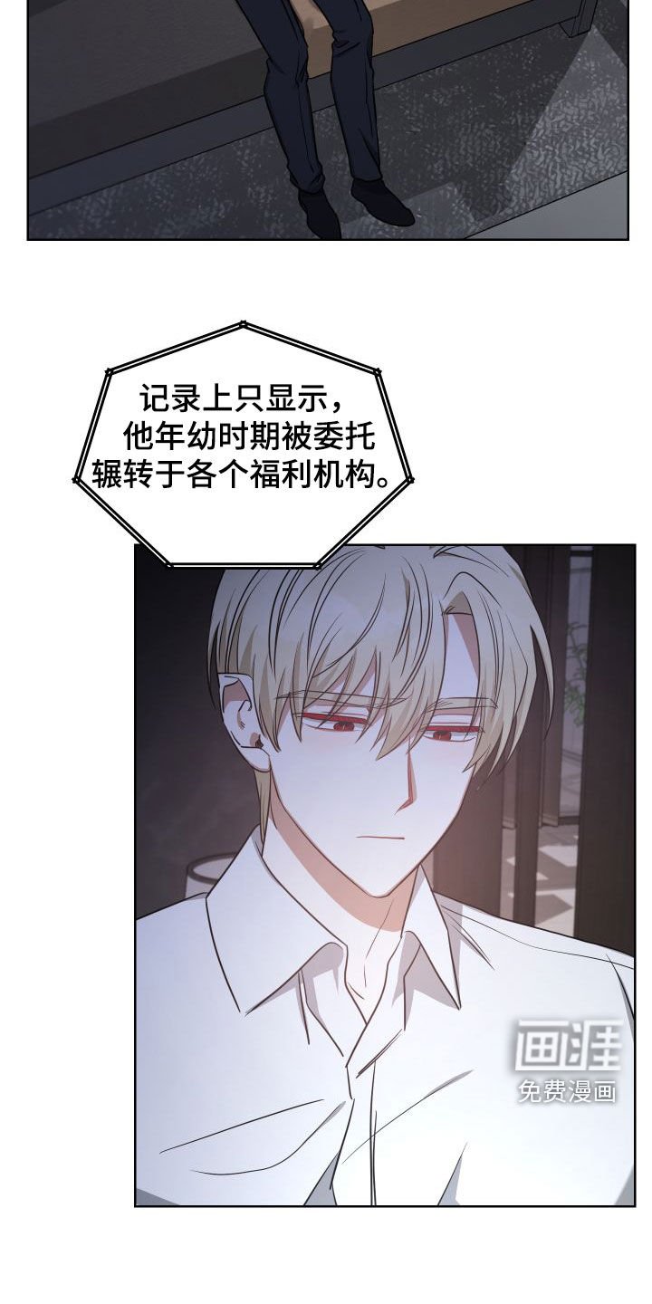 第43章：舅舅