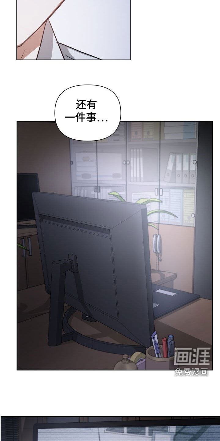 第43章：舅舅