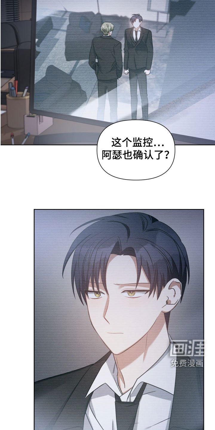 第43章：舅舅