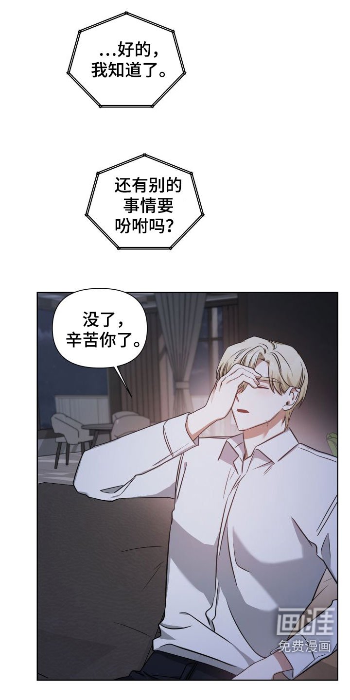 第44章：睡不着