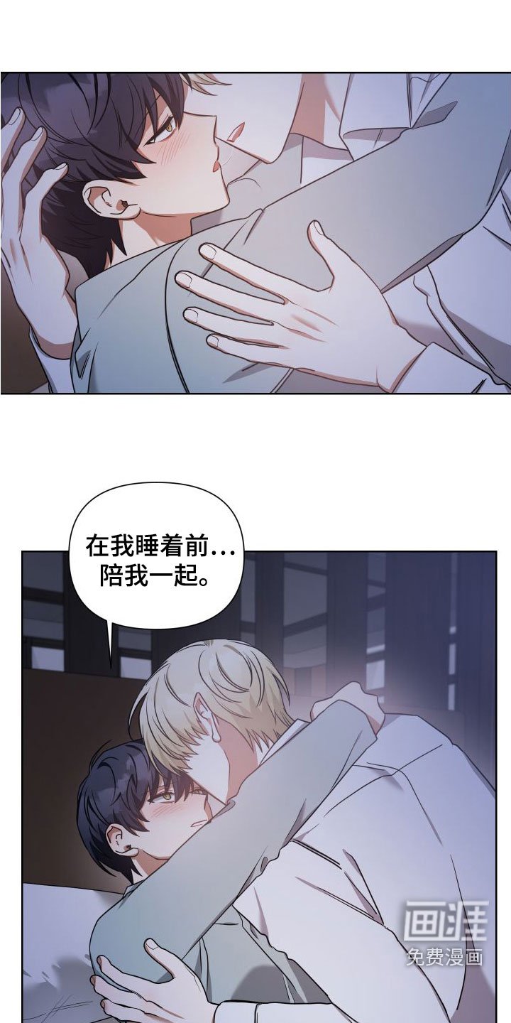 第44章：睡不着