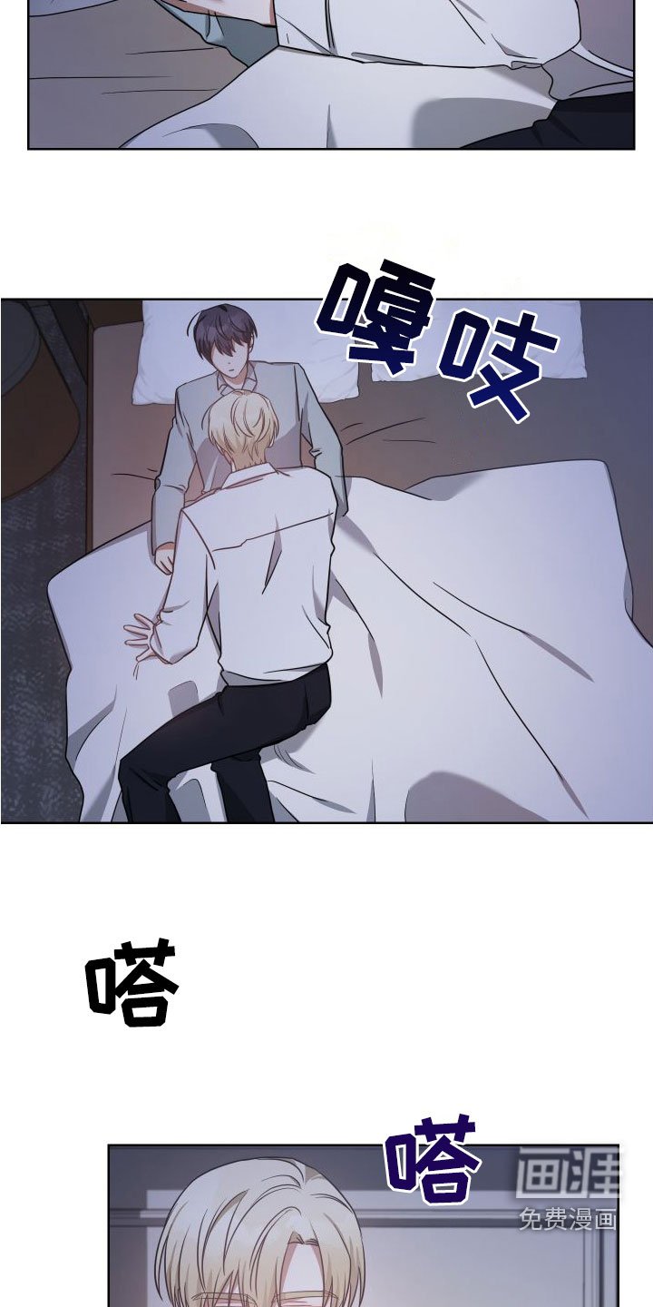 第44章：睡不着