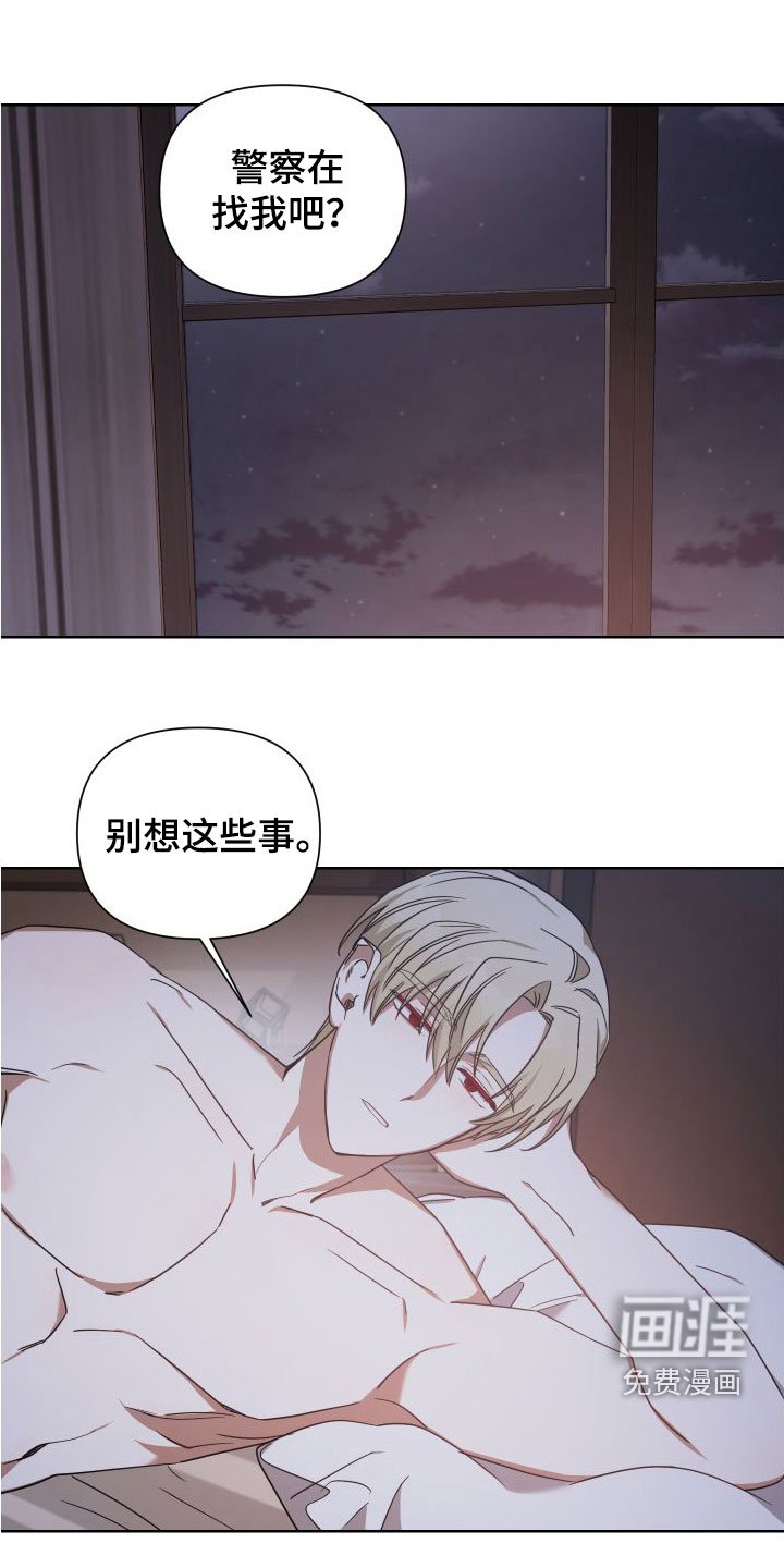第44章：睡不着
