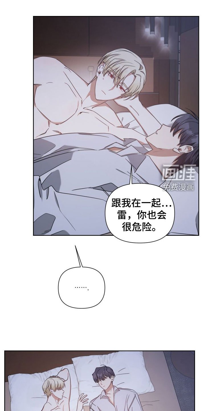 第45章：早就拥有了