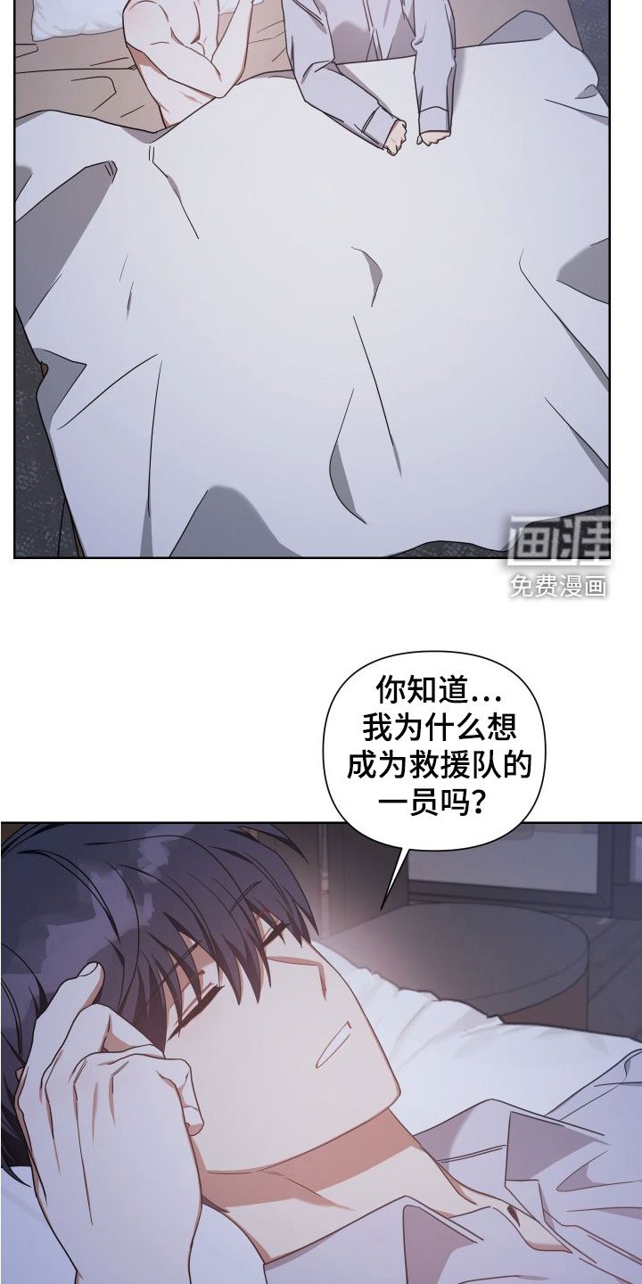 第45章：早就拥有了
