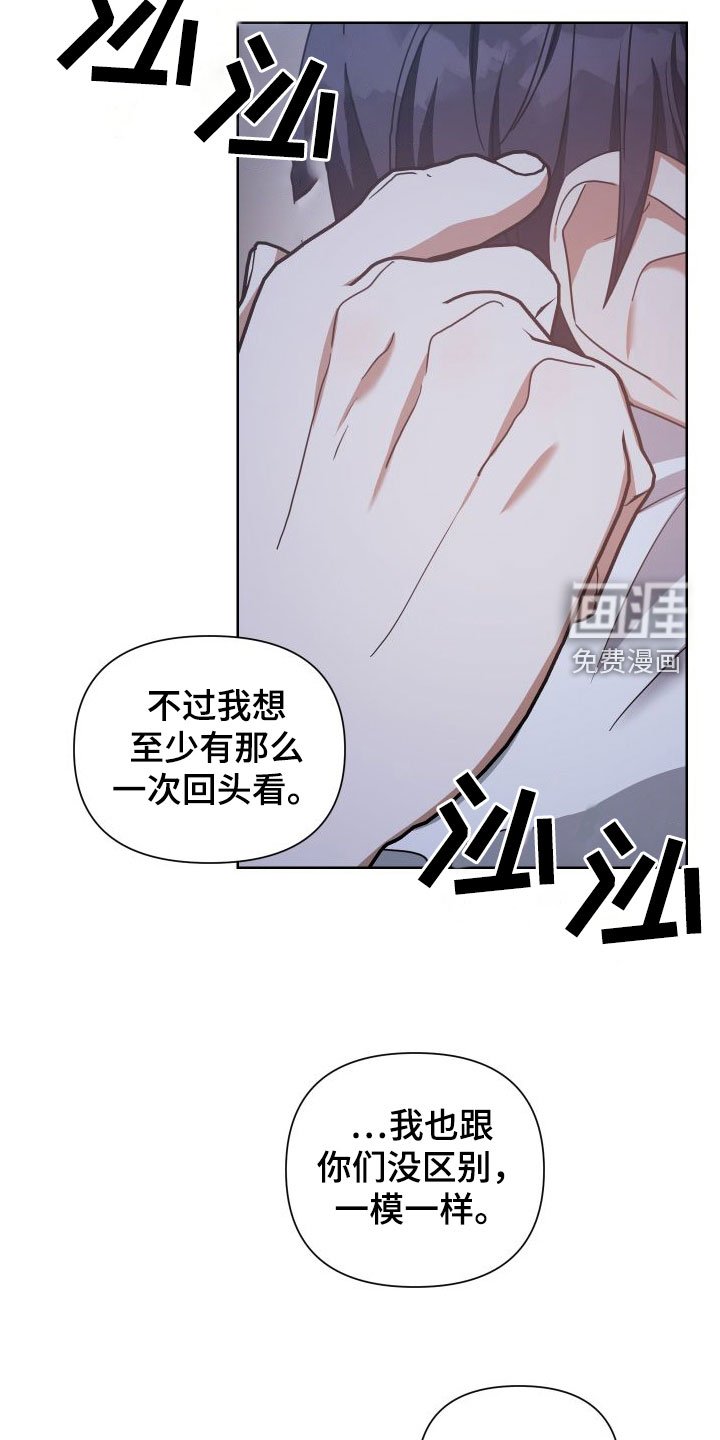 第45章：早就拥有了