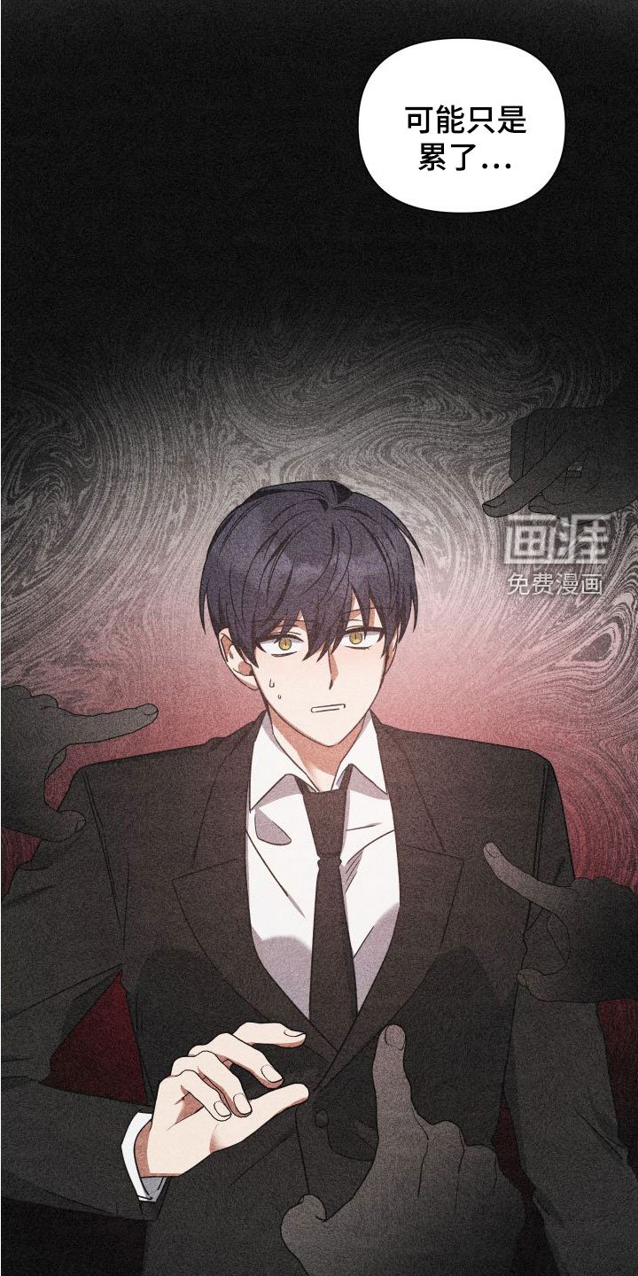 第45章：早就拥有了