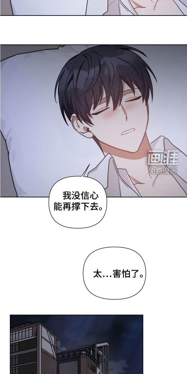 第45章：早就拥有了