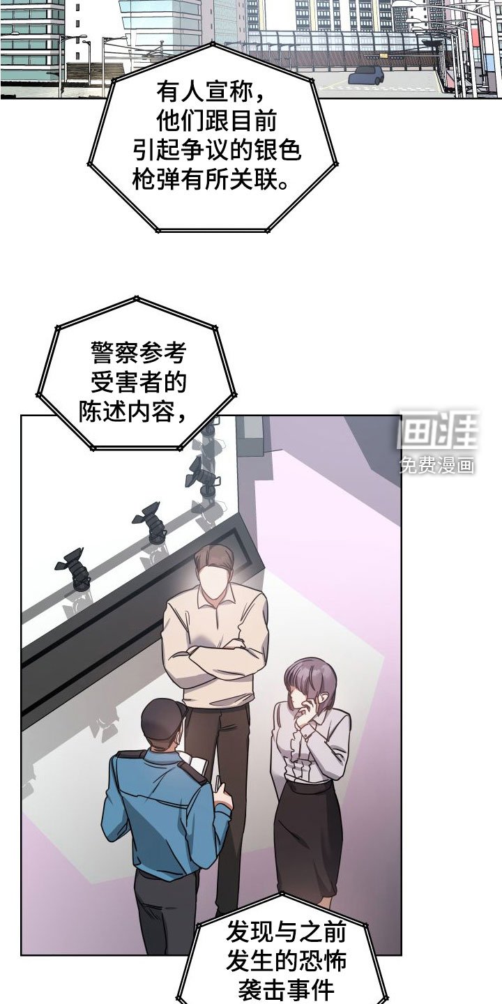 第45章：早就拥有了