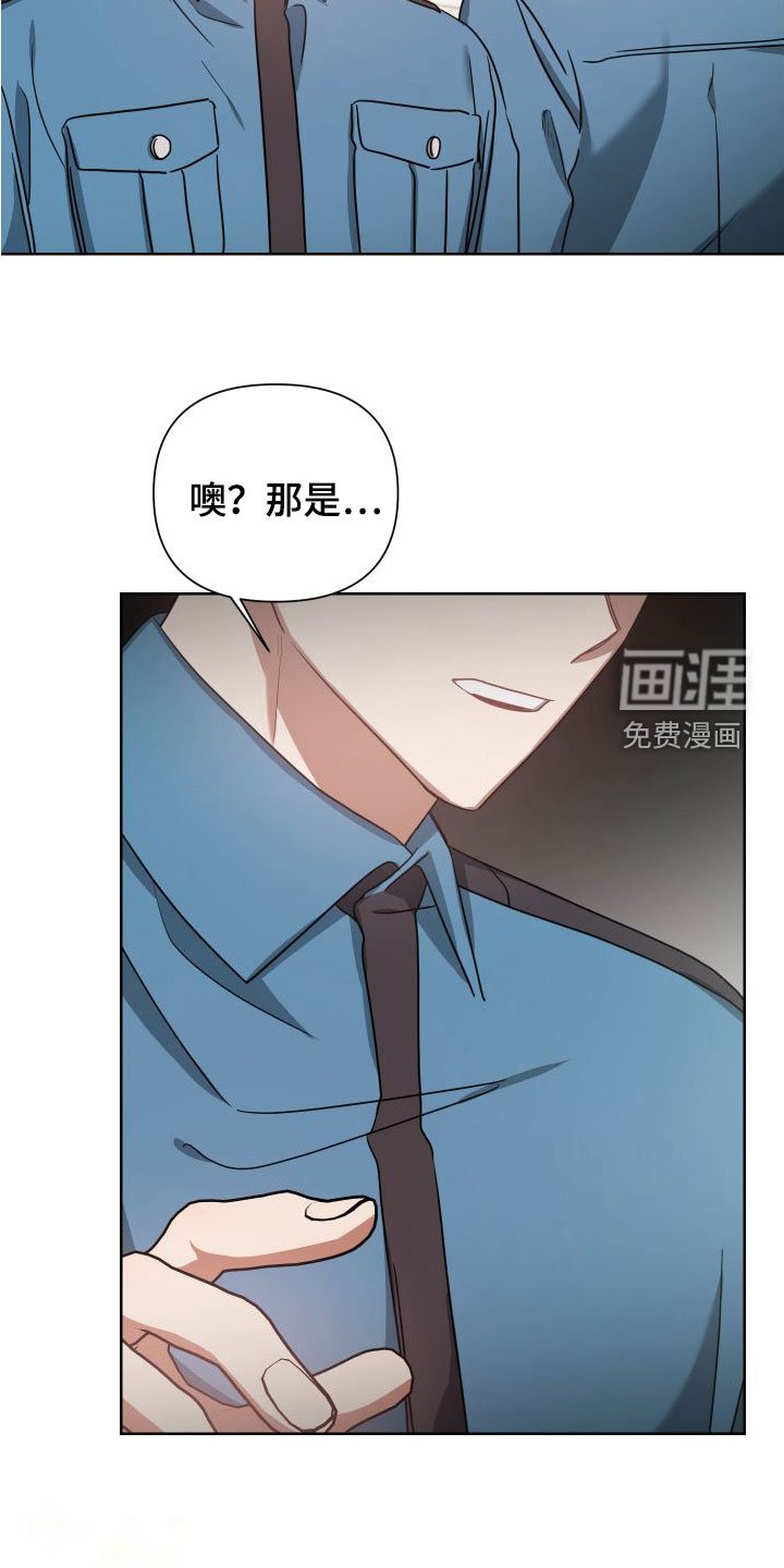 第45章：早就拥有了