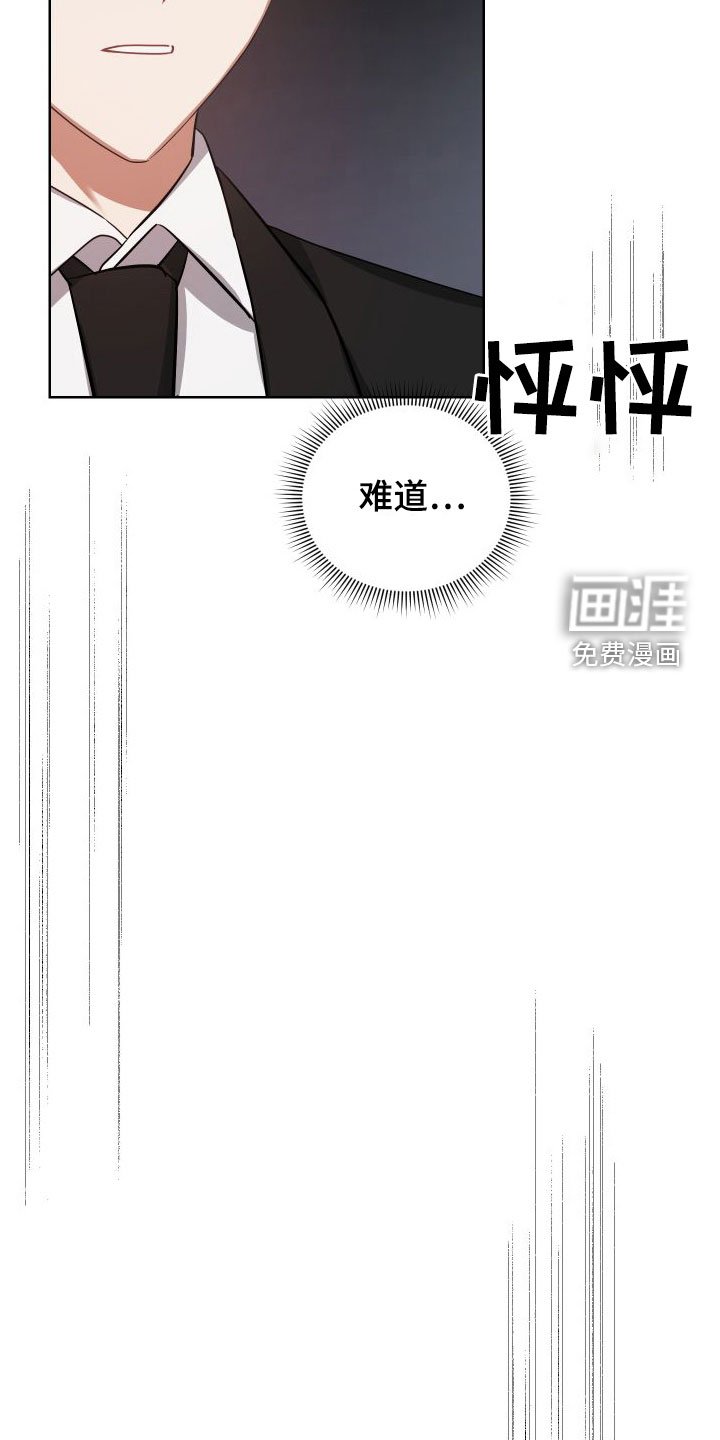 第45章：早就拥有了