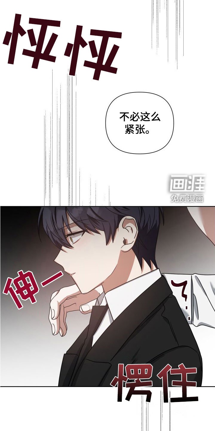 第45章：早就拥有了