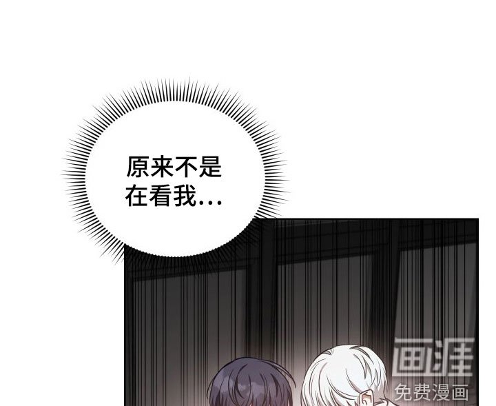 第45章：早就拥有了