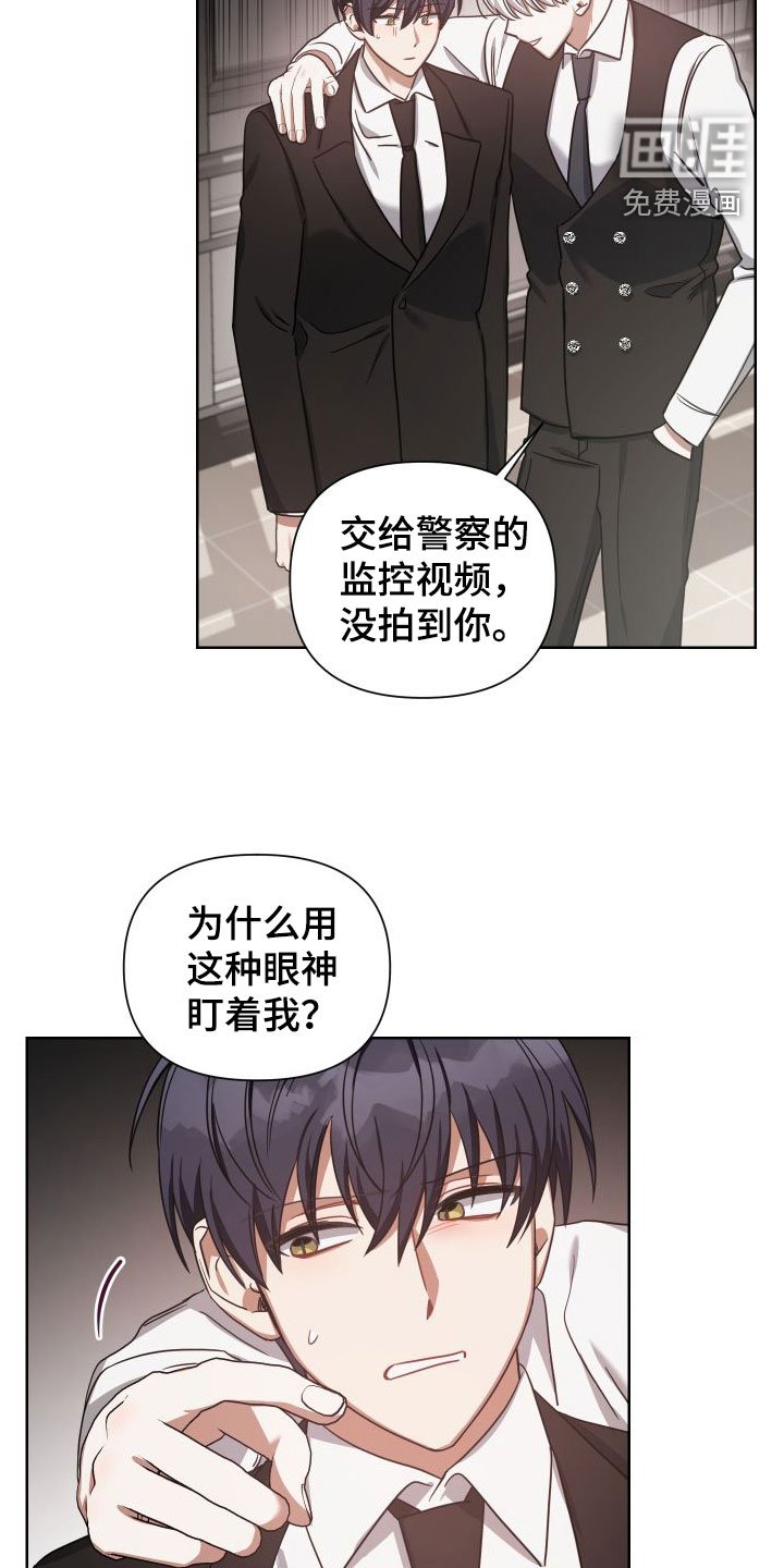 第45章：早就拥有了