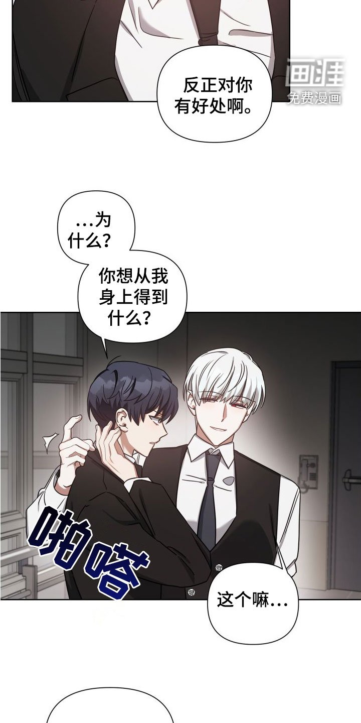 第45章：早就拥有了