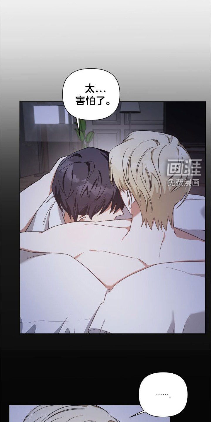 第46章：试探