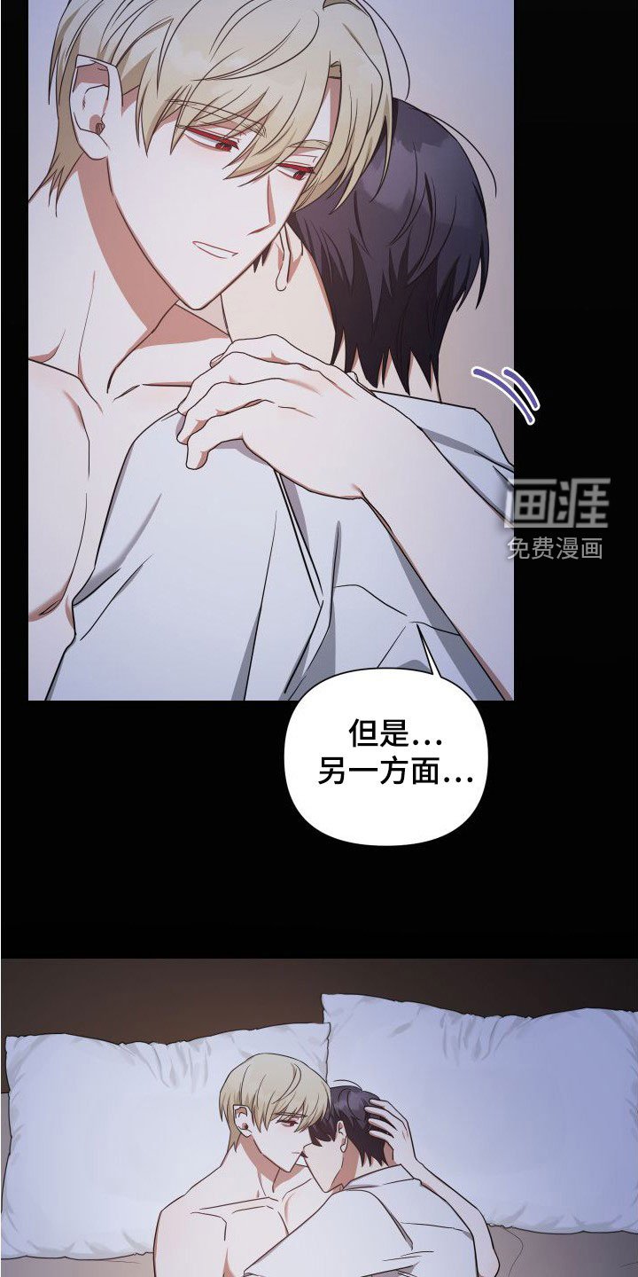 第46章：试探
