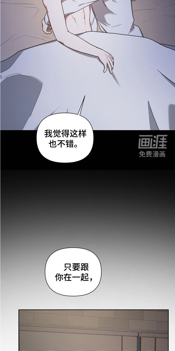 第46章：试探