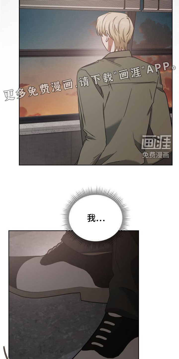 第46章：试探
