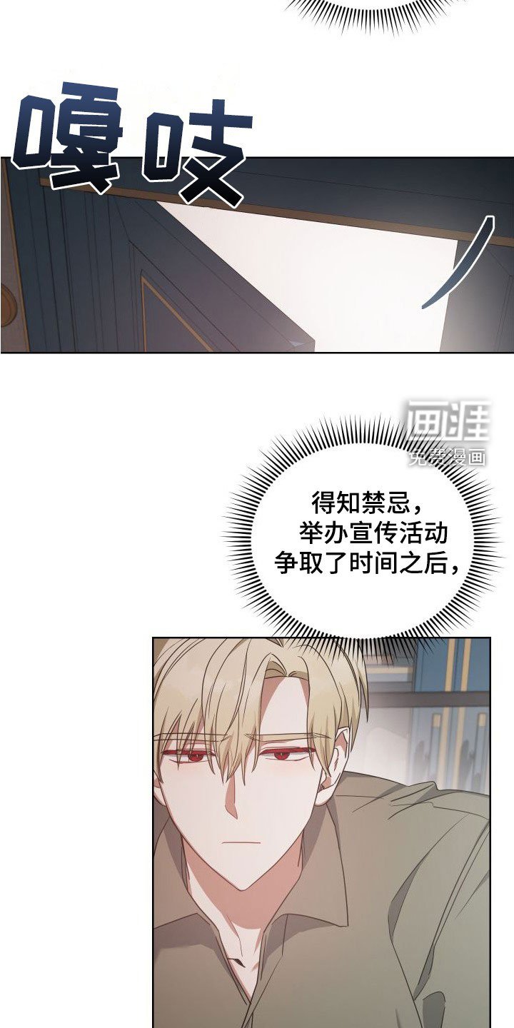 第46章：试探