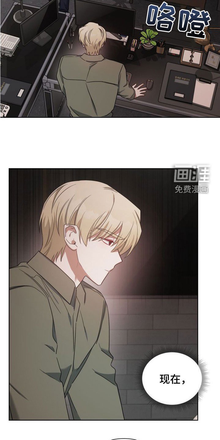 第46章：试探