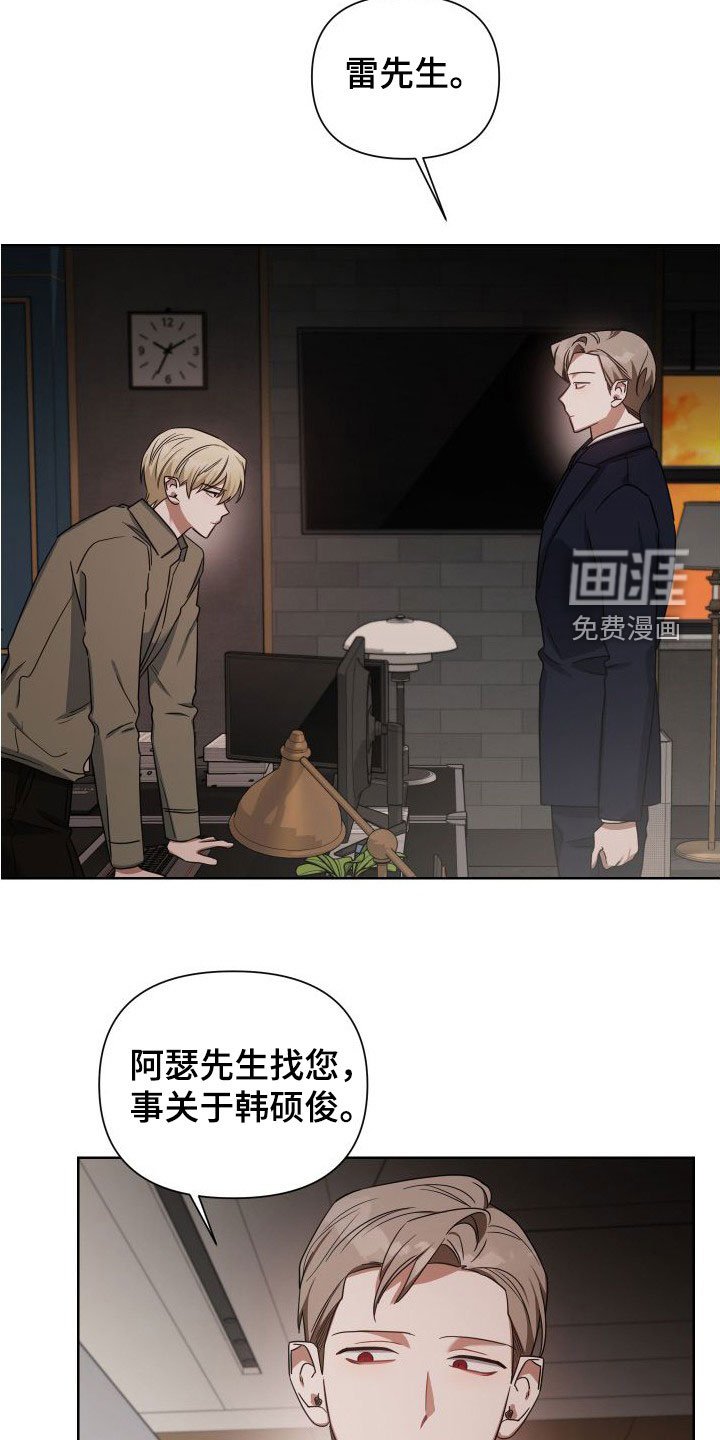 第46章：试探