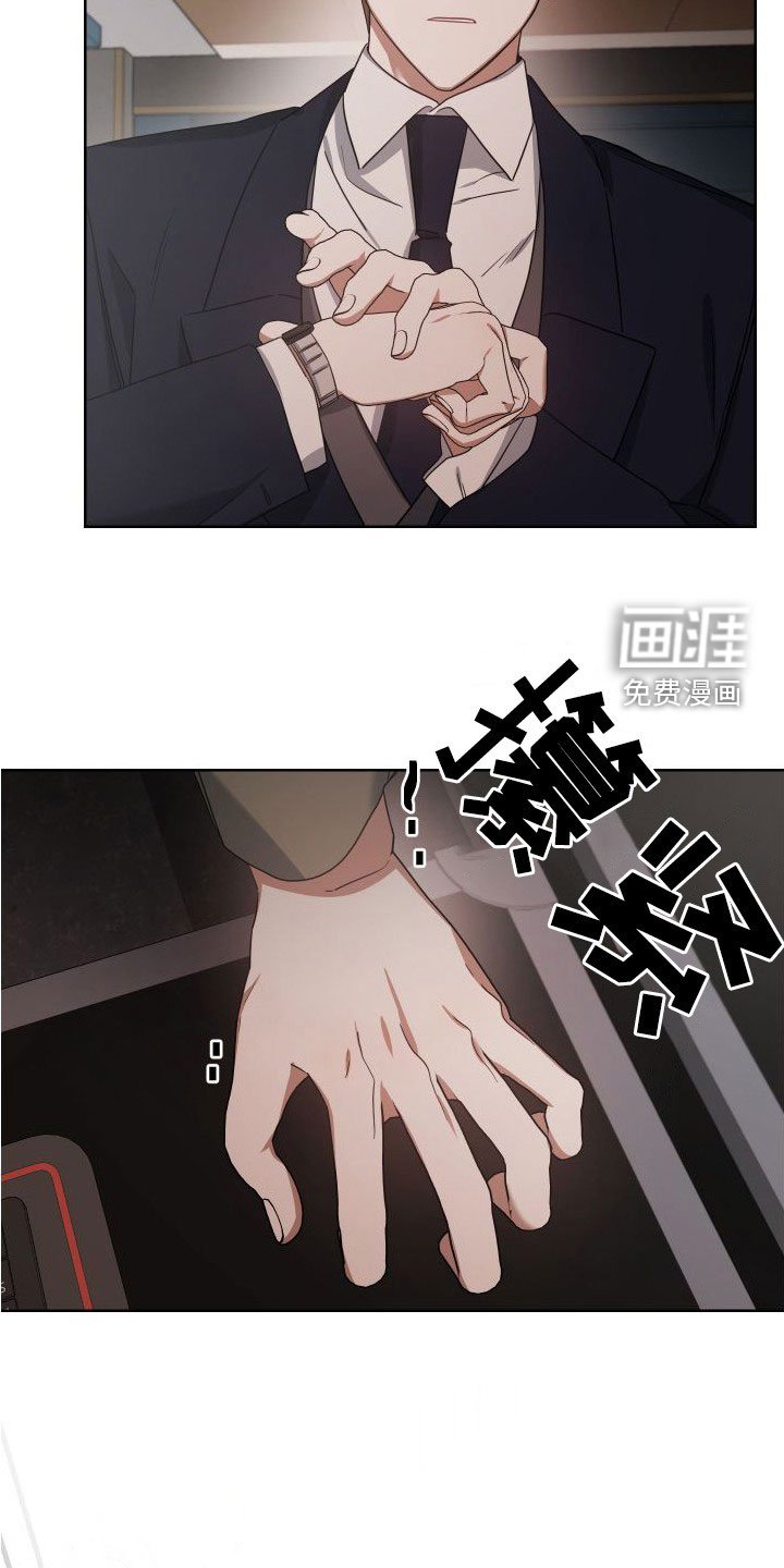 第46章：试探