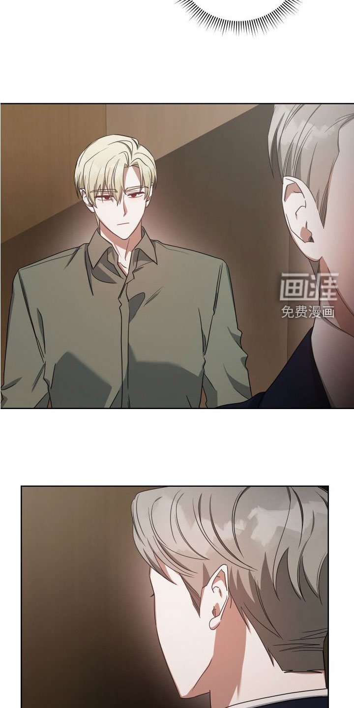第46章：试探