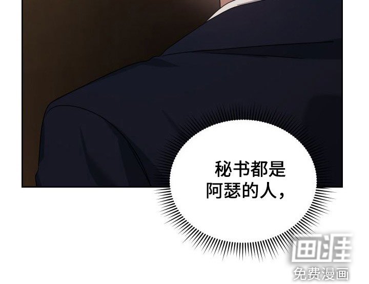 第46章：试探