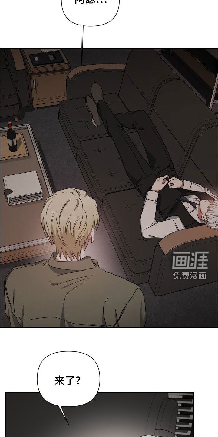 第46章：试探