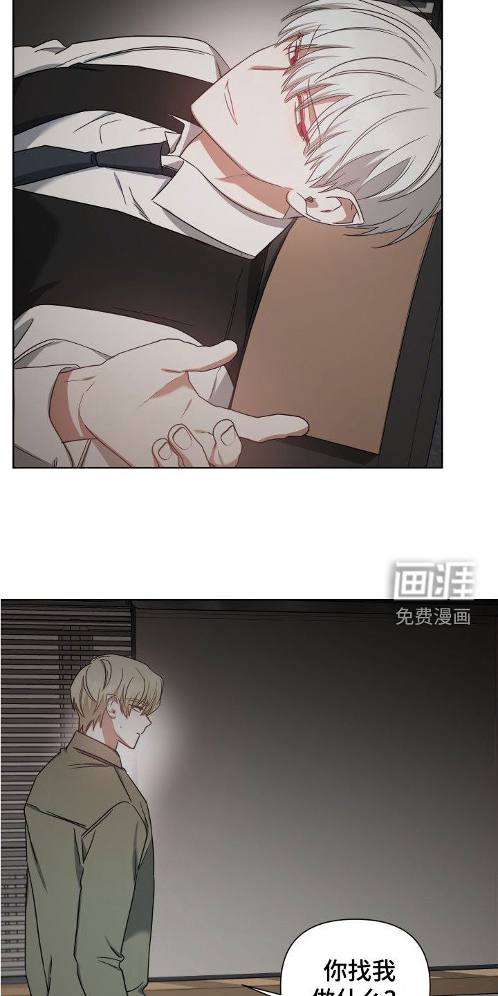 第46章：试探