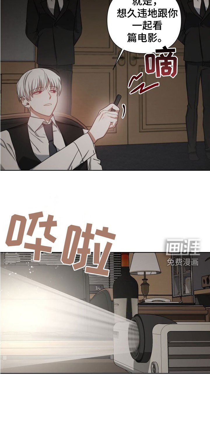 第46章：试探