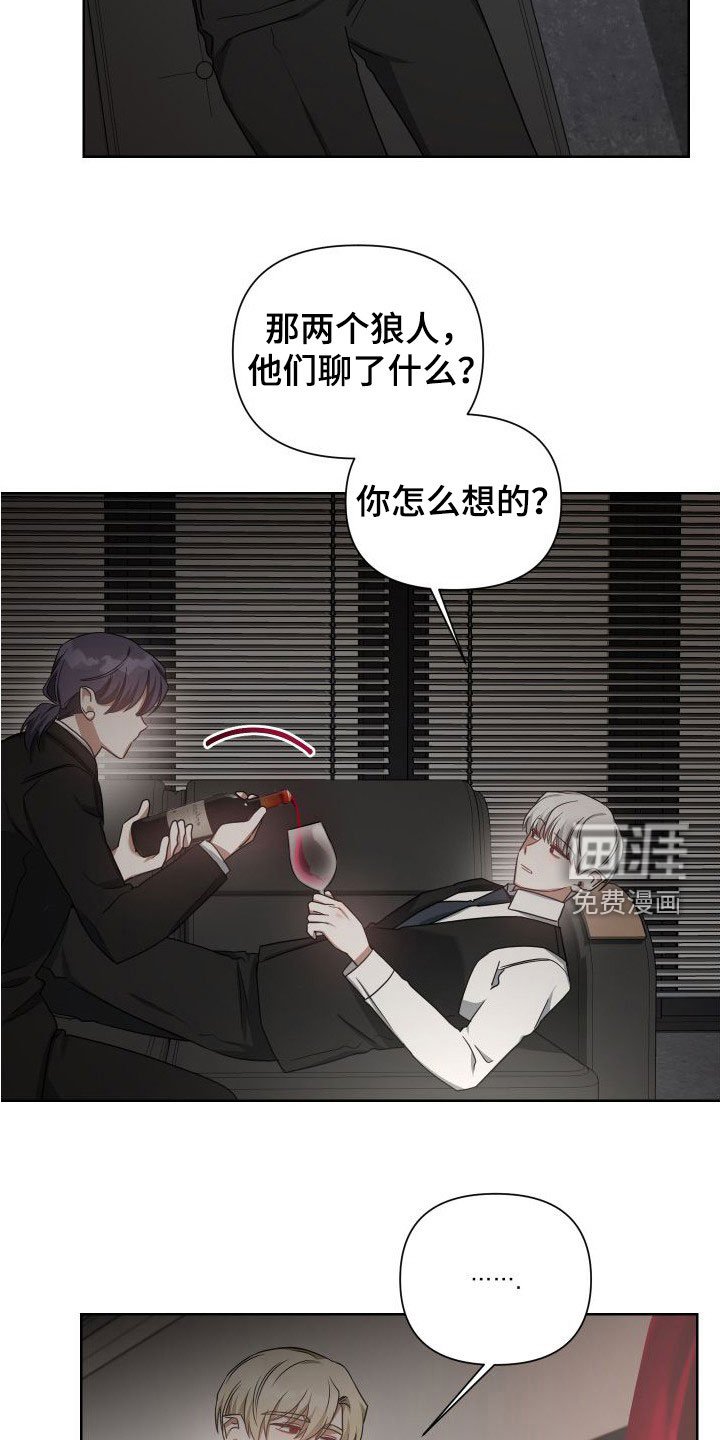 第46章：试探