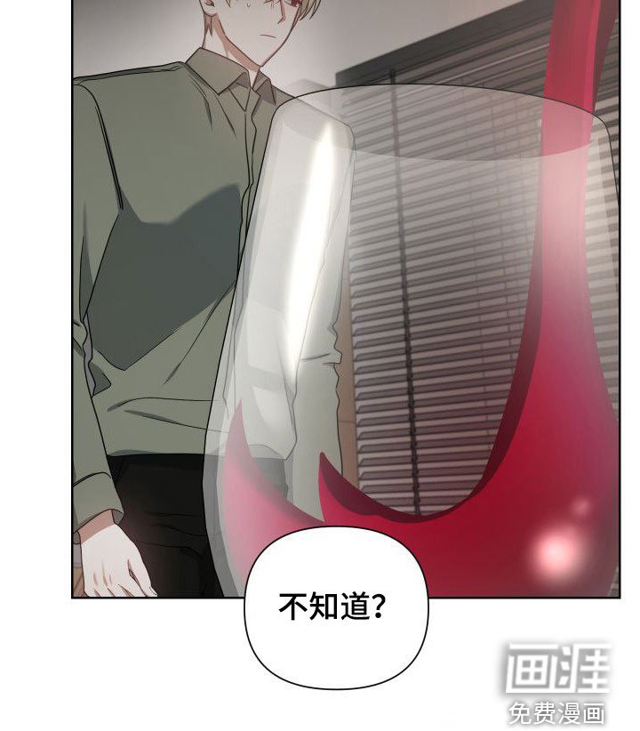 第46章：试探