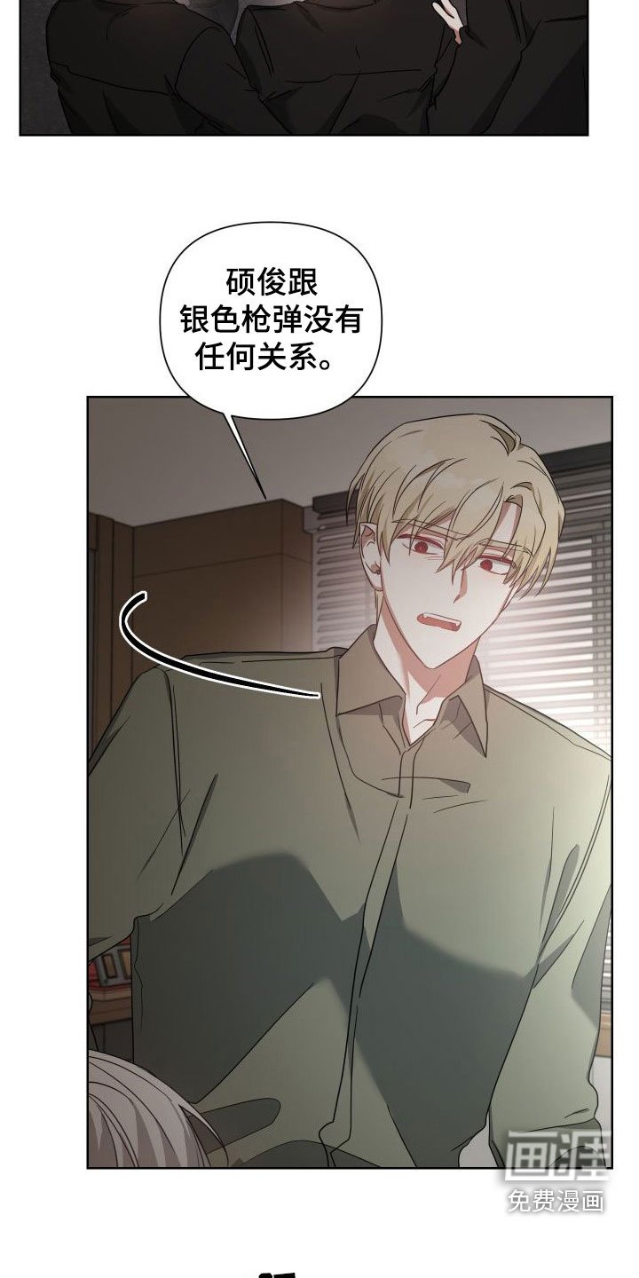 第47章：死都忘不了