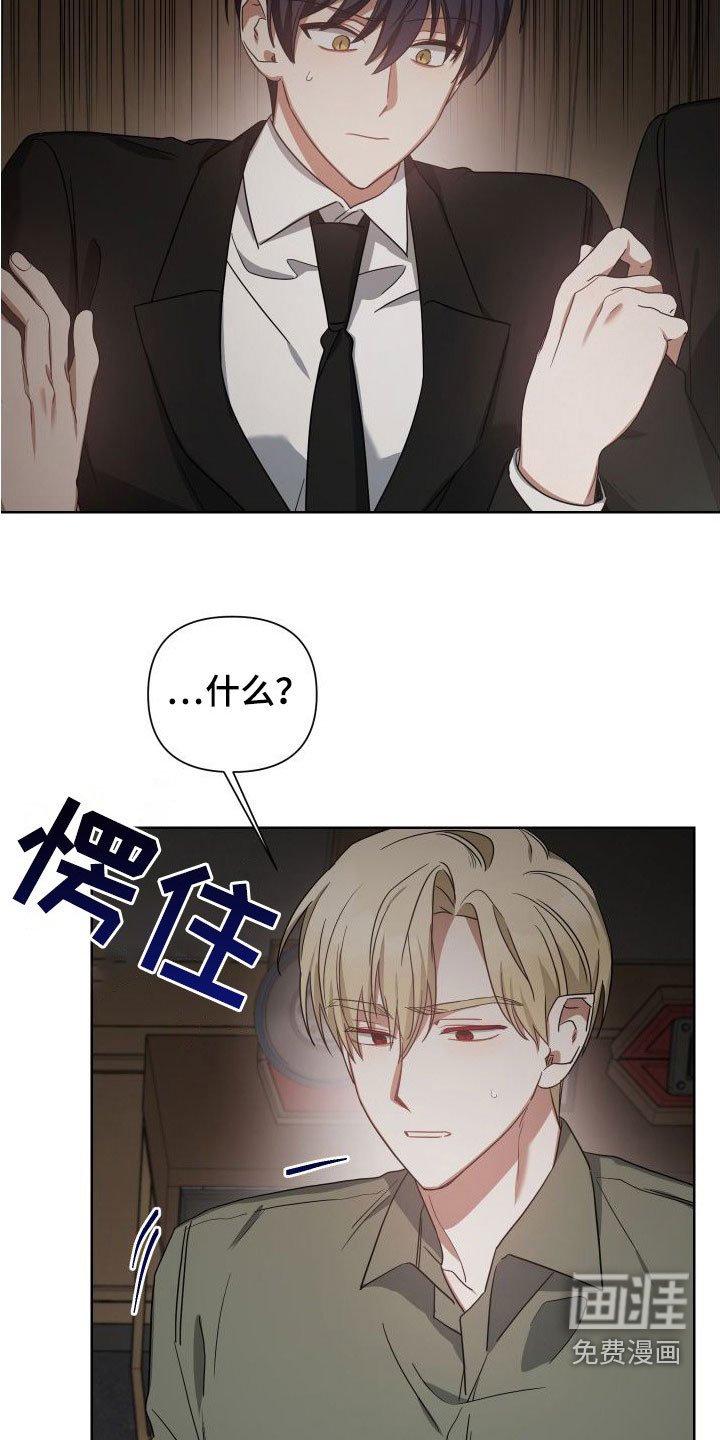 第47章：死都忘不了