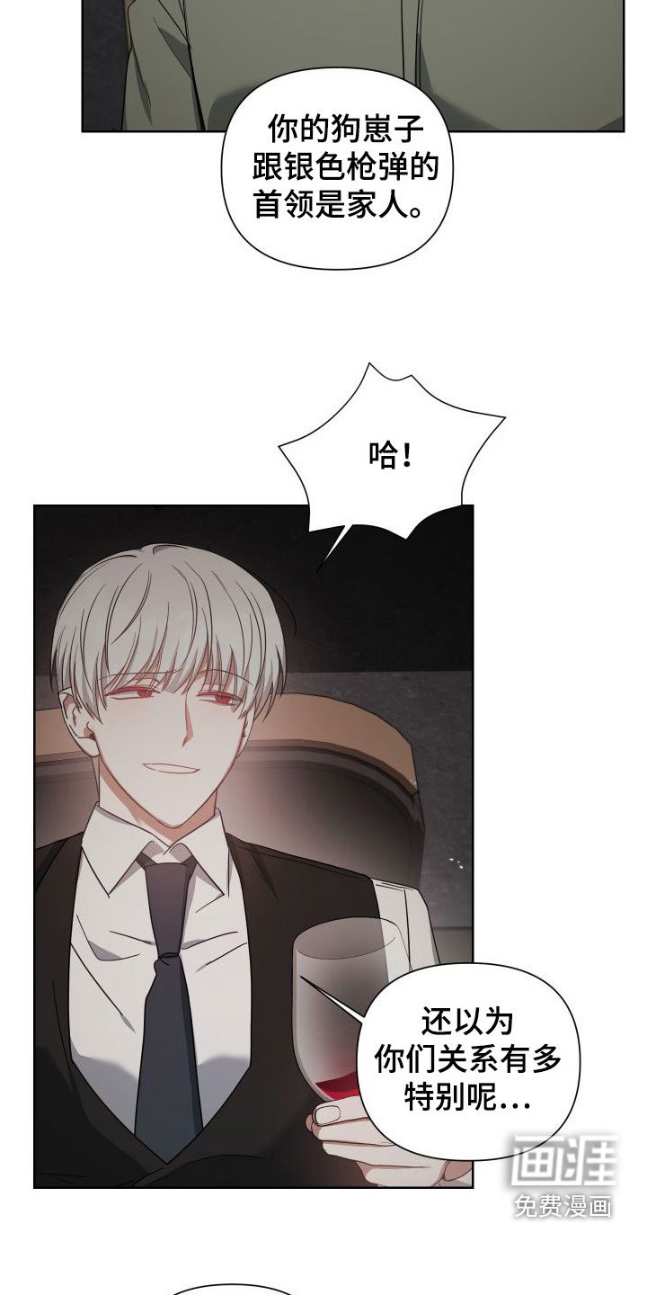 第47章：死都忘不了