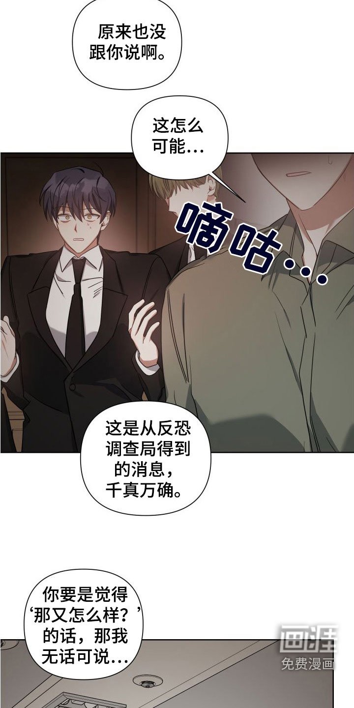 第47章：死都忘不了
