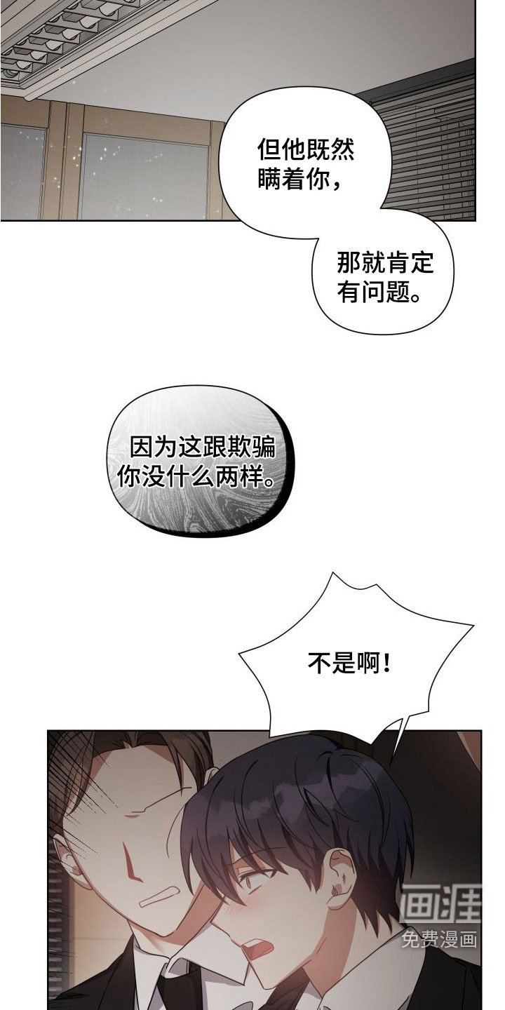 第47章：死都忘不了