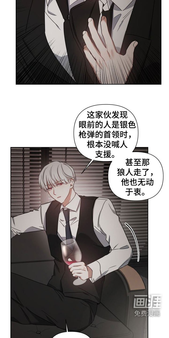 第47章：死都忘不了
