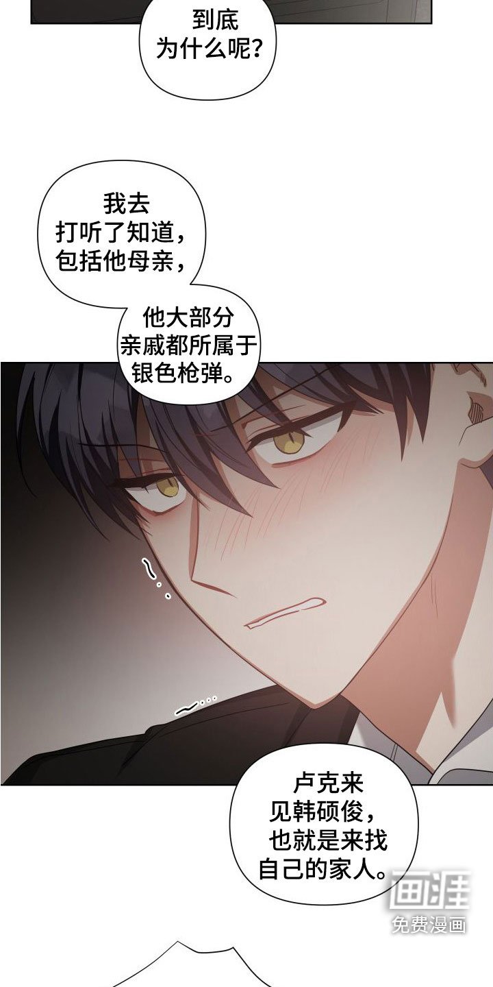 第47章：死都忘不了