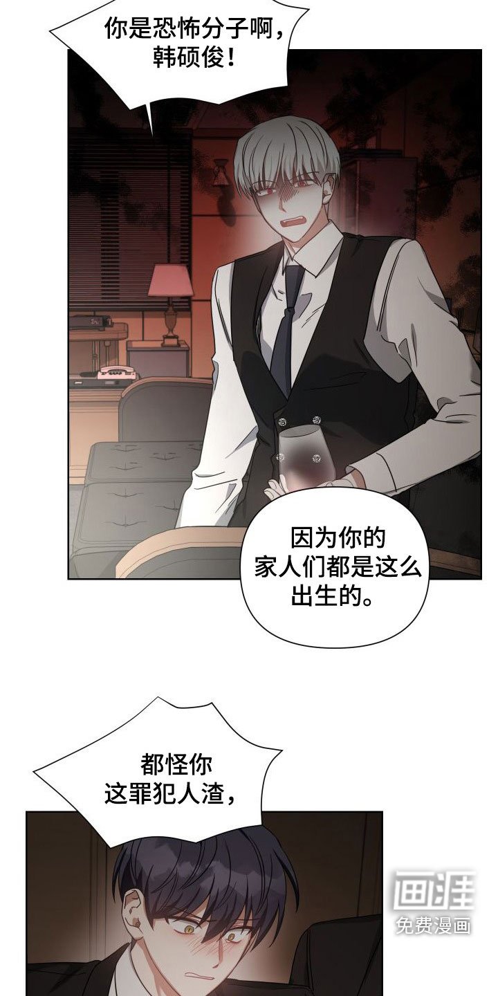 第47章：死都忘不了
